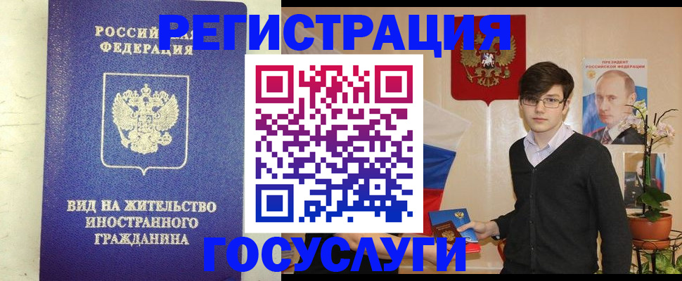прописка гарантия в Твери